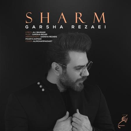 Garsha Rezaei – Sharm Garsha Rezaei – Sharm