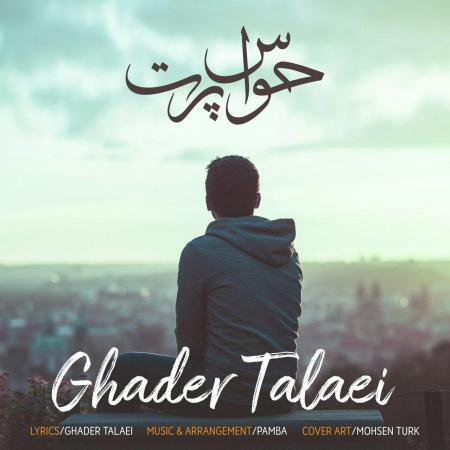 Ghader Talaei – Havas Part
