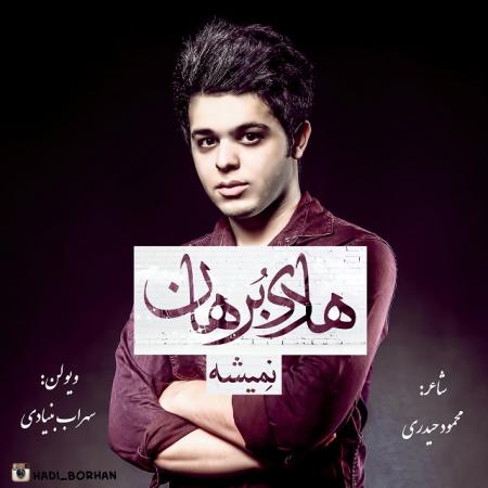 Hadi Borhan – Nemishe