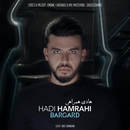 Hadi Hamrahi – Bargard