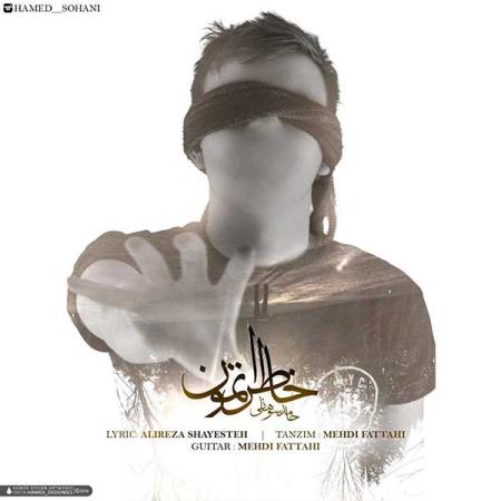 Hamed Sohani – Khateratemoon