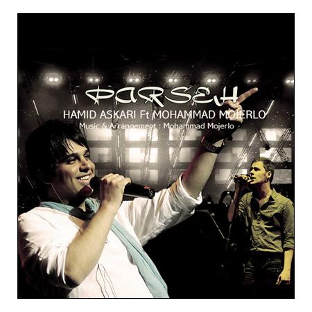 Hamid Askari – Parseh (Ft Mohammad Mojerloo)