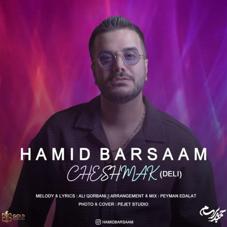 Hamid Barsam – Cheshmak (Deli) Hamid Barsam – Cheshmak (Deli)