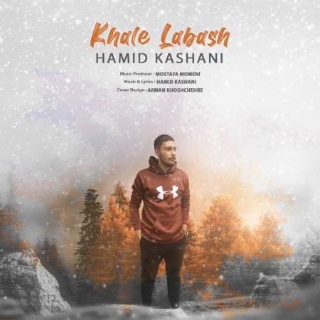 Hamid Kashani – Khale Labash Hamid Kashani – Khale Labash