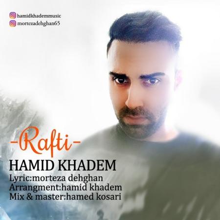 Hamid Khadem – Rafti Hamid Khadem – Rafti