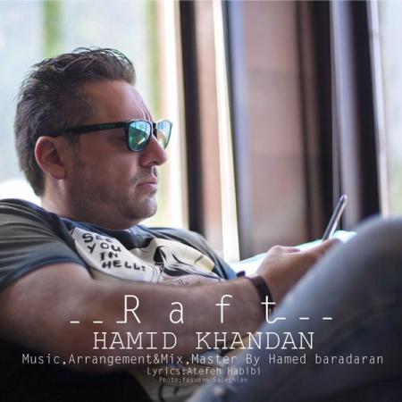 Hamid Khandan – Raft Hamid Khandan – Raft