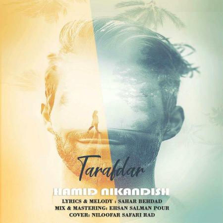 Hamid Nikandish – Tarafdar Hamid Nikandish – Tarafdar