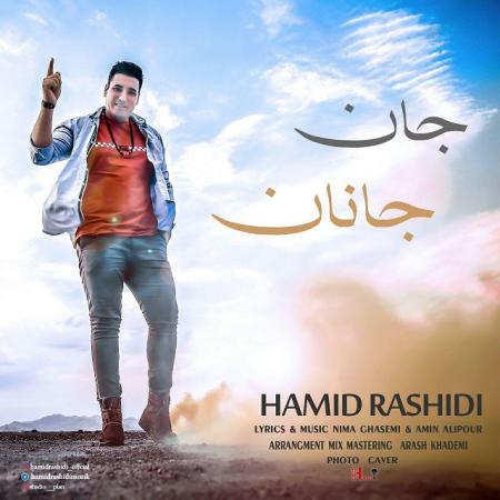 Hamid Rashidi – Jane Janan