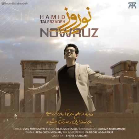 Hamid Talebzadeh – Nowruz