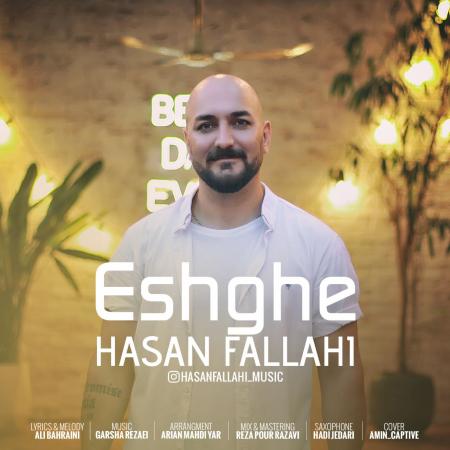 Hasan Fallahi – Eshghe