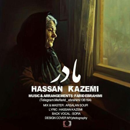Hasan Kazemi – Madar