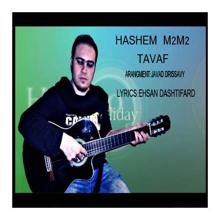Hashem M2M2 – Tavaf