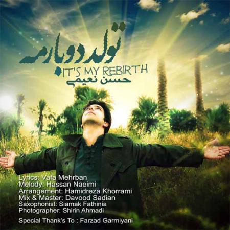 Hassan Naeimi – Tavalode Dobarameh