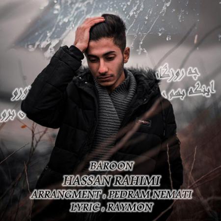 Hassan Rahimi – Baroon
