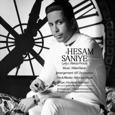 Hesam – Saniye
