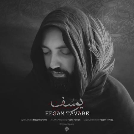 Hesam Tavabe – Yusuf