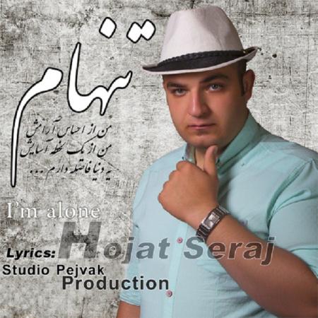 Hojate Seraj – Tanham Hojate Seraj – Tanham