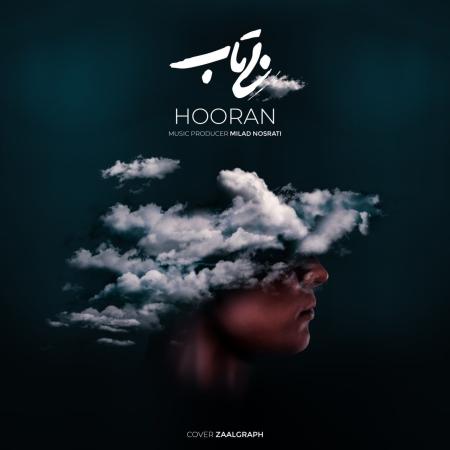 Hooran – Bi Tab