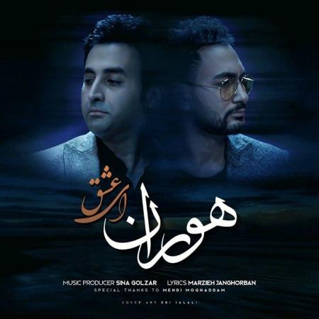 Hooran – Ey Eshgh Hooran – Ey Eshgh