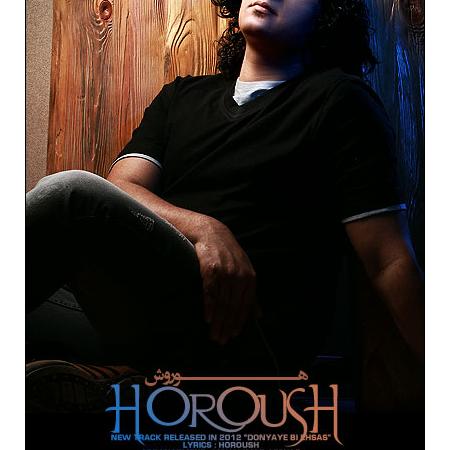 Horoush – Donyaye Bi Ehsas Horoush – Donyaye Bi Ehsas