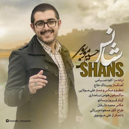 Hossein Mousavi – Shans Hossein Mousavi – Shans