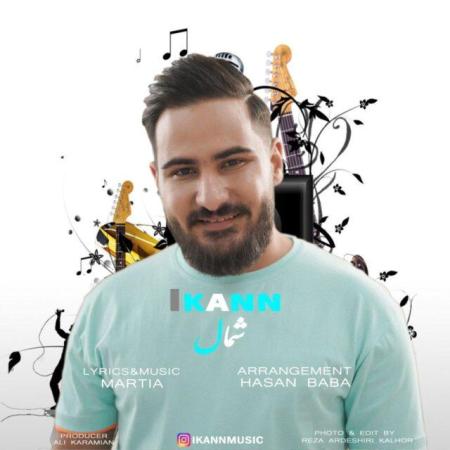Ikann – Shomal