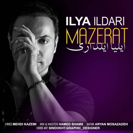 Ilya Ildari – Mazerat Ilya Ildari – Mazerat