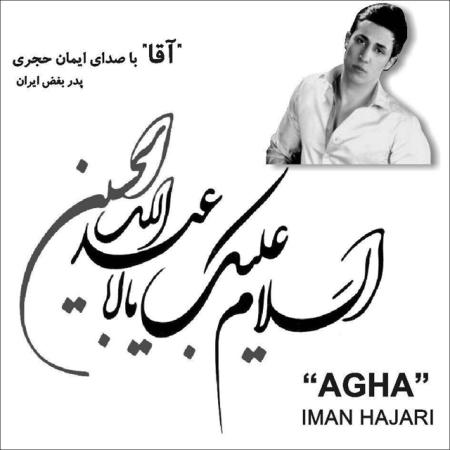 Iman Hajari – Agha