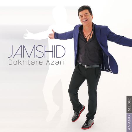 Jamshid – Dokhtare Azari