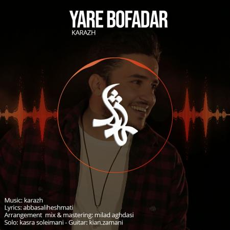 Karazh – Yare Bofadar Karazh – Yare Bofadar