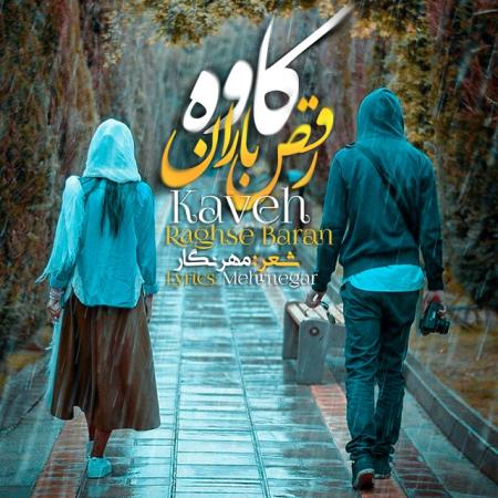 Kaveh – Raghse Baran