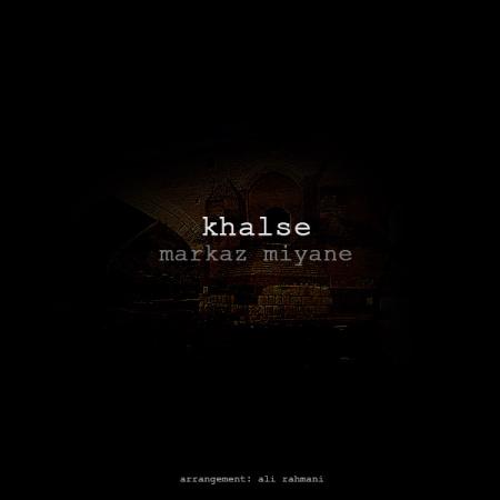 Khalse – Markaz Miane