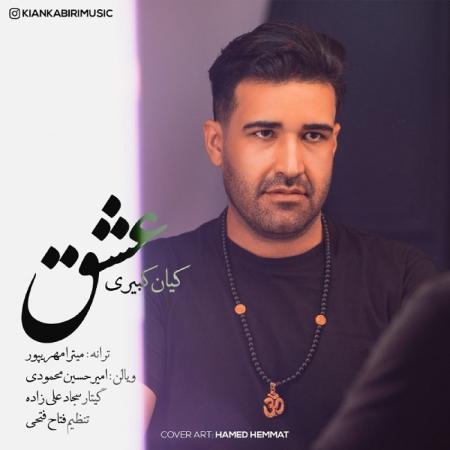 Kian Kabiri – Eshgh