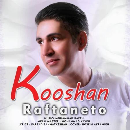 Kooshan – Raftane To Kooshan – Raftane To