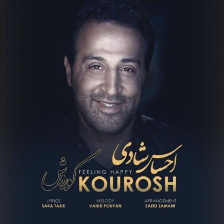 Kourosh – Ehsase Shadi