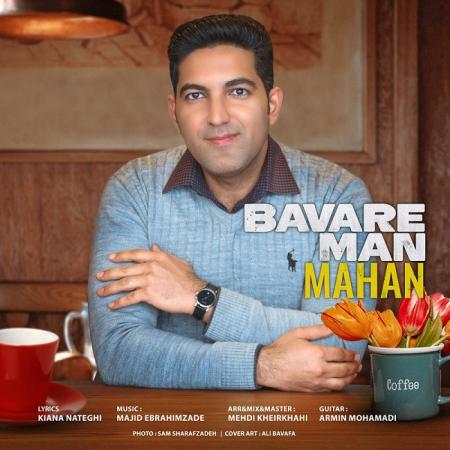 Mahan – Bavare Man Mahan – Bavare Man