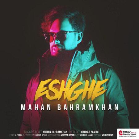 Mahan Bahramkhan – Eshghe