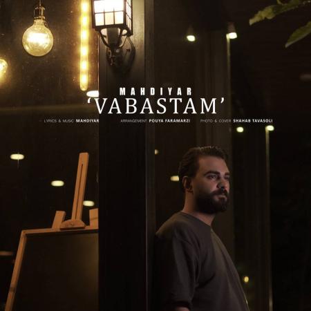 Mahdiyar – Vabastam