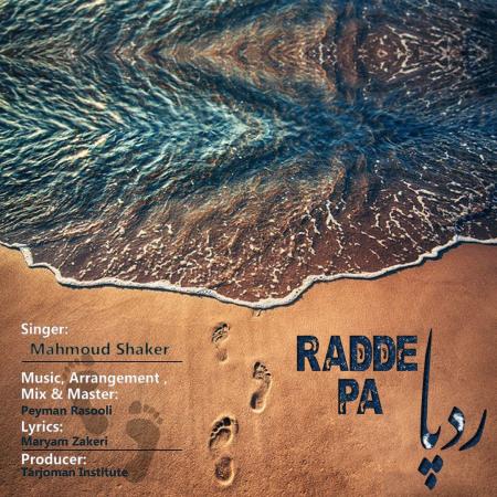 Mahmoud Shaker – Radde Pa Mahmoud Shaker – Radde Pa