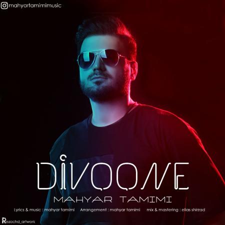 Mahyar Tamimi – Divoone