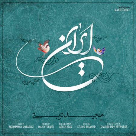 Majid Torbati – Iran