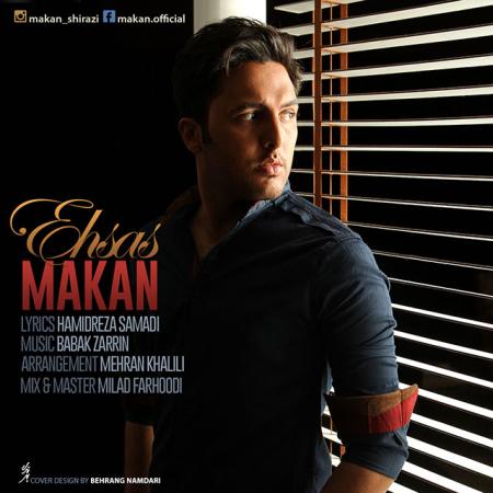 Makan – Ehsas