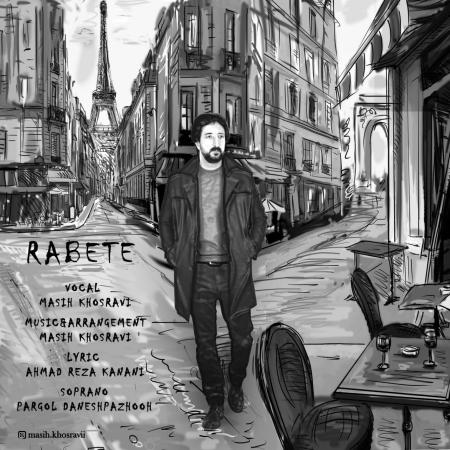 Masih Khosravi – Rabete