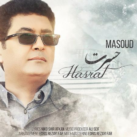 Masoud – Hasrat