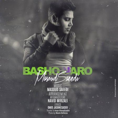 Masoud Saeedi – Basho Naro