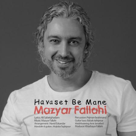 Mazyar Fallahi – Havaset Be Mane Mazyar Fallahi – Havaset Be Mane