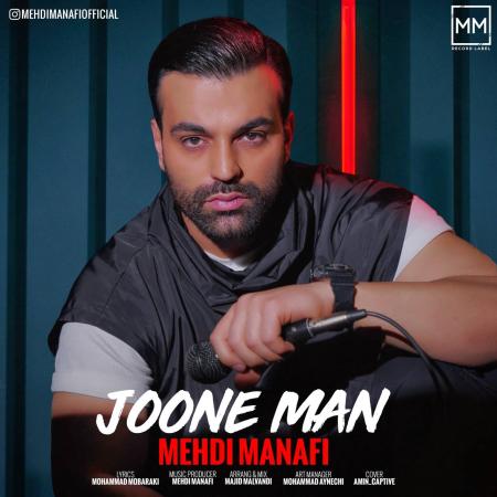 Mehdi Manafi – Joone Man Mehdi Manafi – Joone Man
