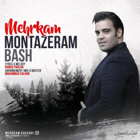 Mehrkam – Montazeram Bash