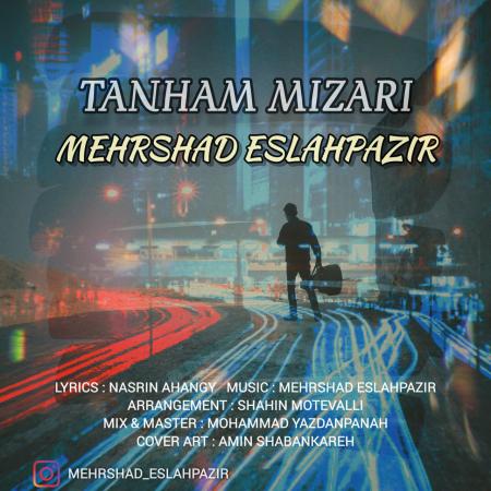 Mehrshad Eslahpazir – Tanham Mizari Mehrshad Eslahpazir – Tanham Mizari
