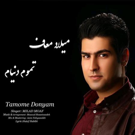 Milad Moaf – Tamome Donyam